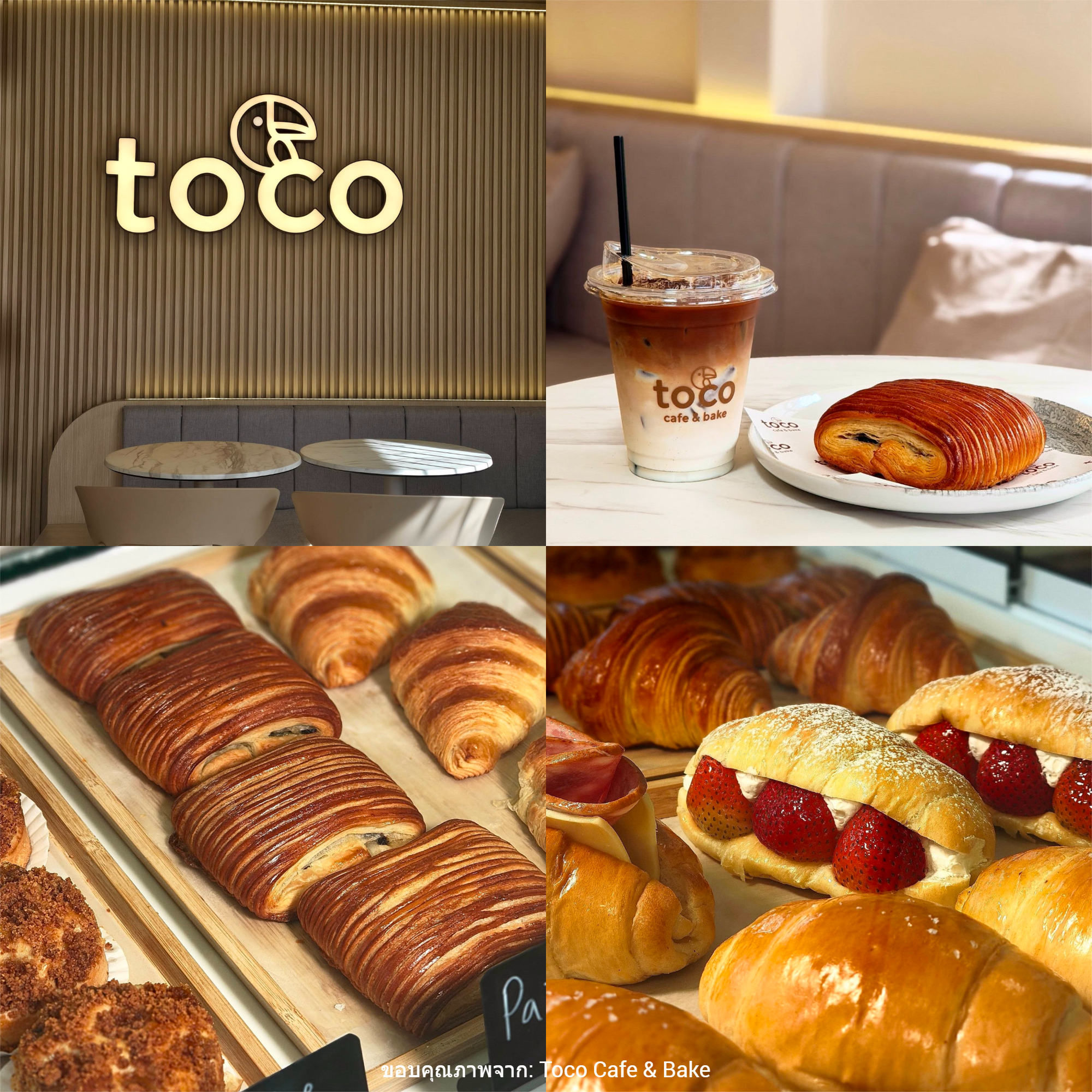 Toco cafe & bake