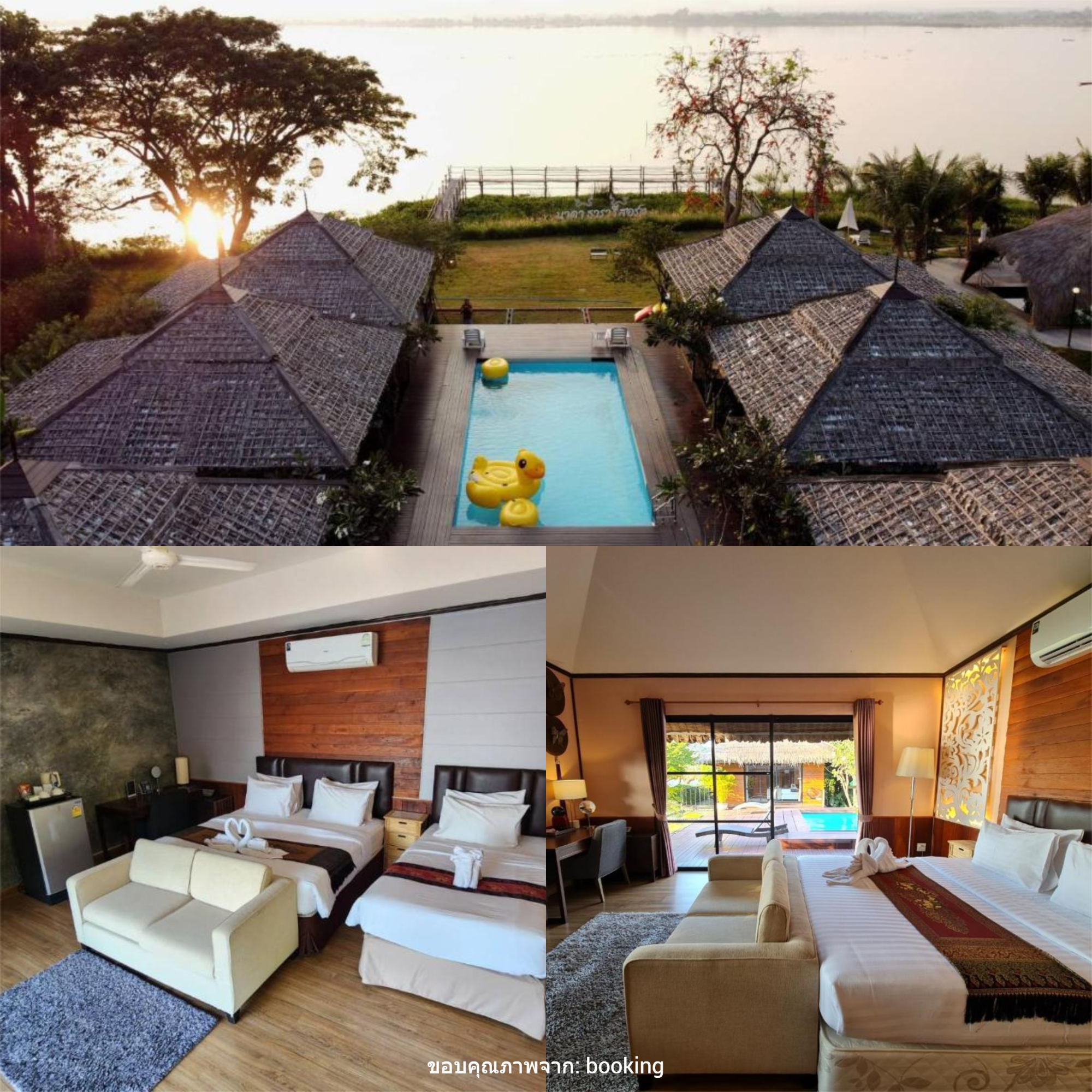 นาคาธารา รีสอร์ท ( Naga Tara Boutique Resort )