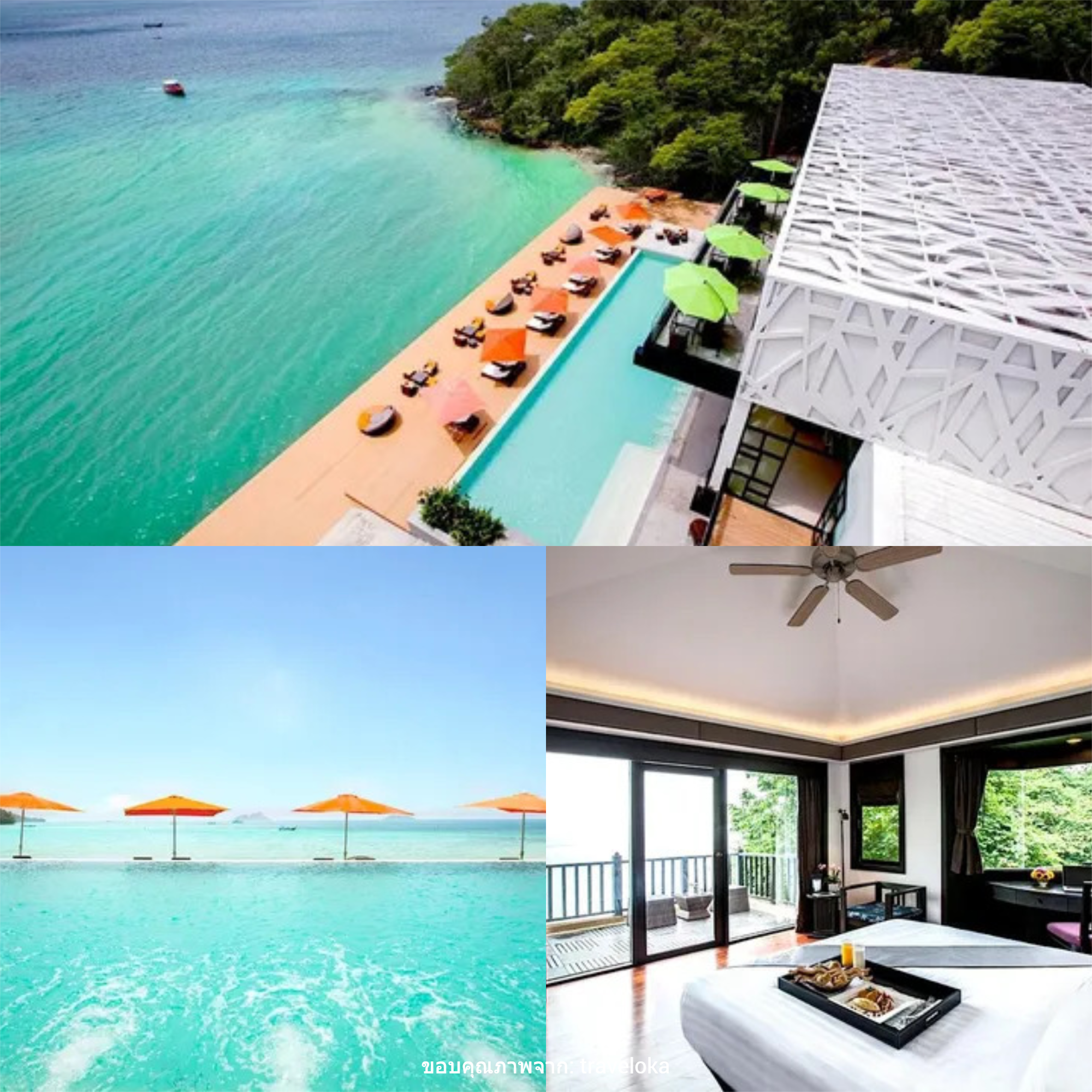 .วิลล่า 360 ( Villa 360 )