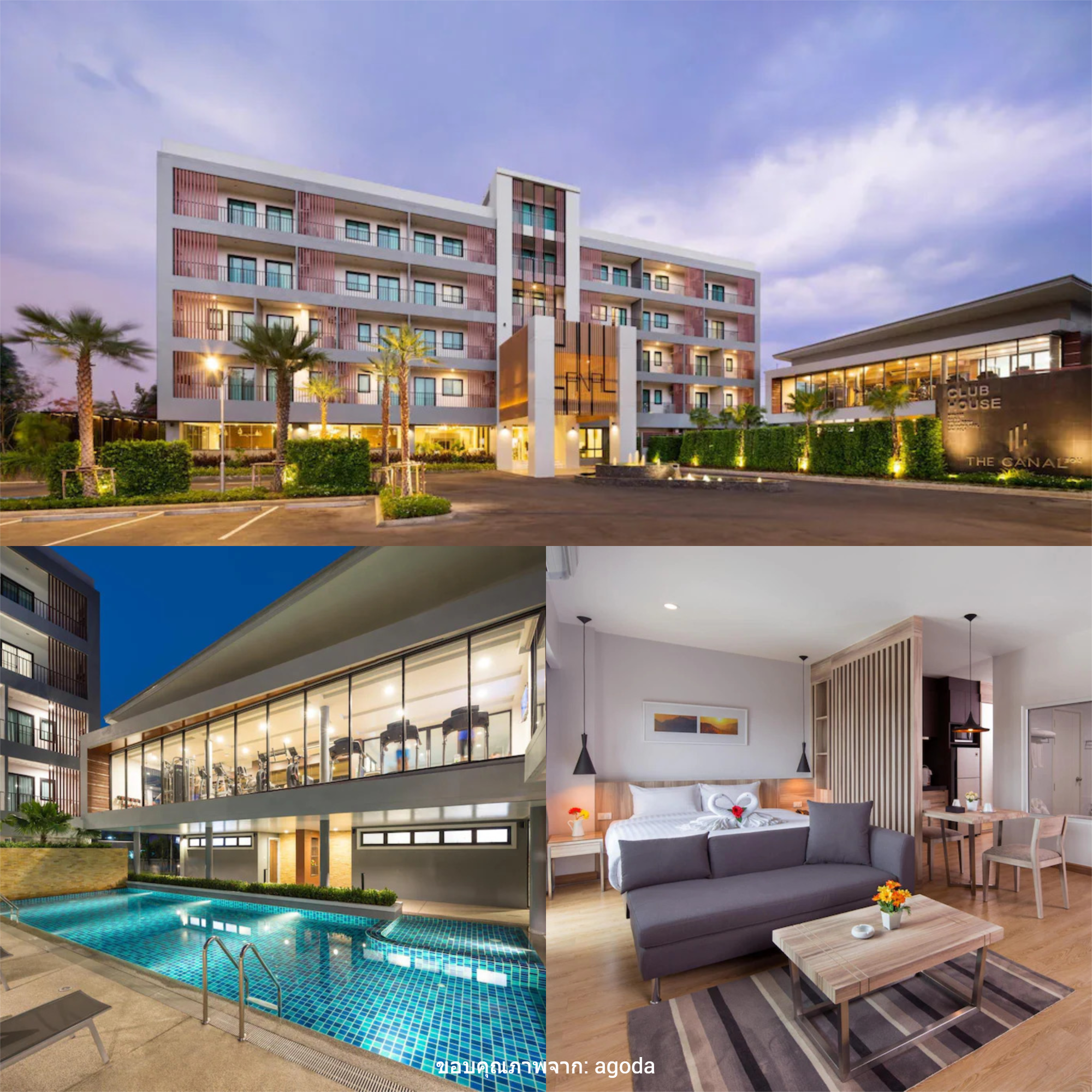 เดอะคาแนล 304 โฮเทล แอนด์ เรสซิเดนซ์ ปราจีนบุรี ( The Canal 304 Hotel & Residence )