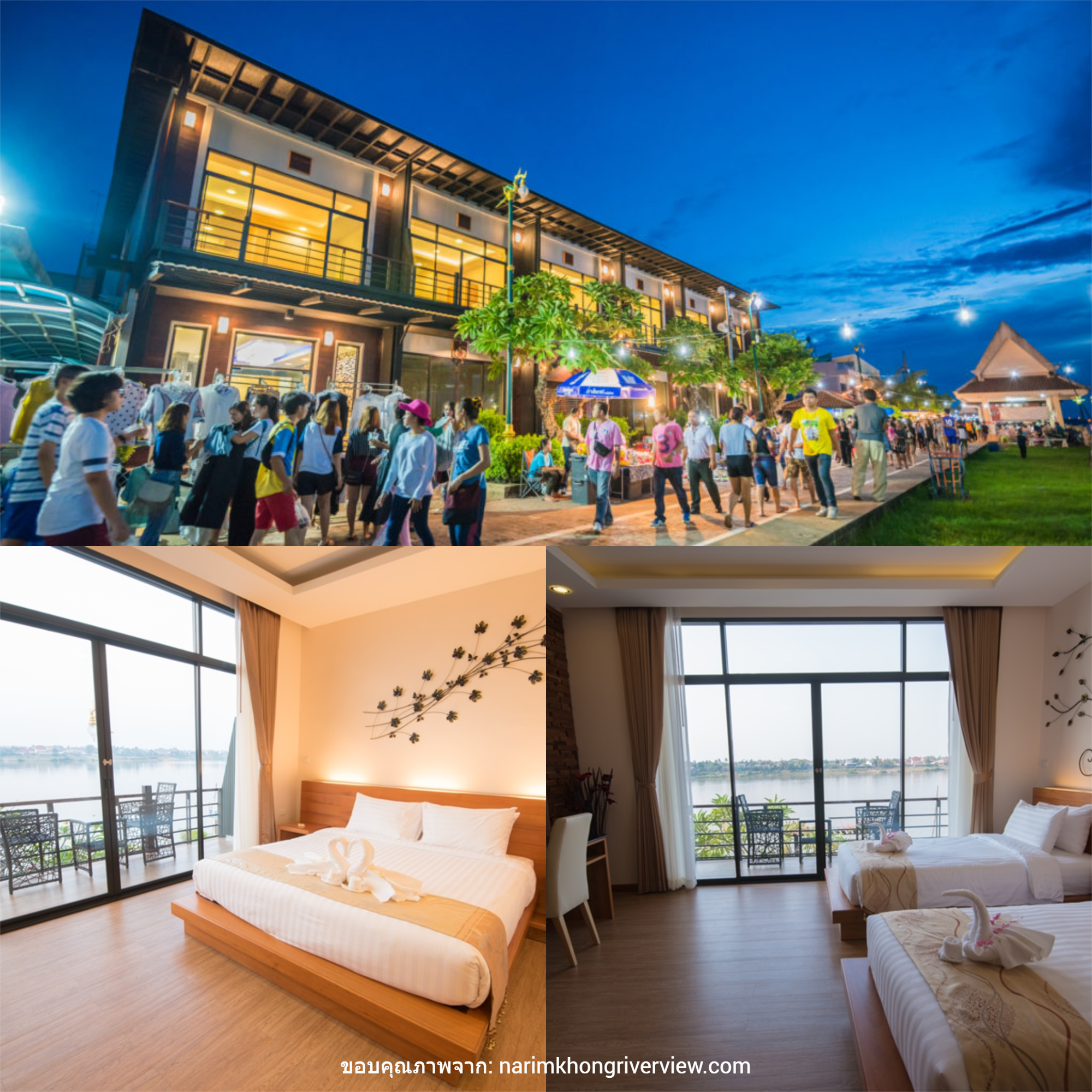 โรงแรม ณ ริมโขง ริเวอร์วิว (Narimkhong River View Nongkhai)