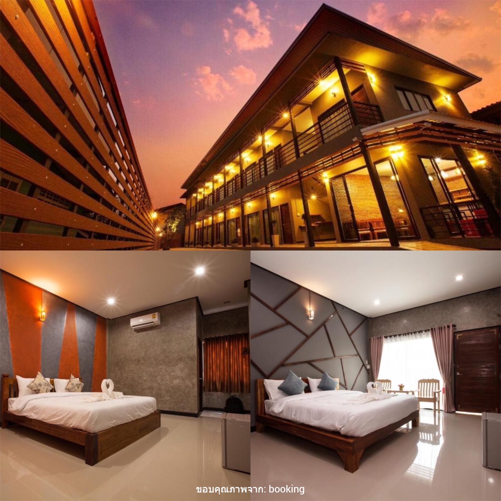 โรงแรมบ้านมะกรูด ( Baan Ma Grood Hotel )