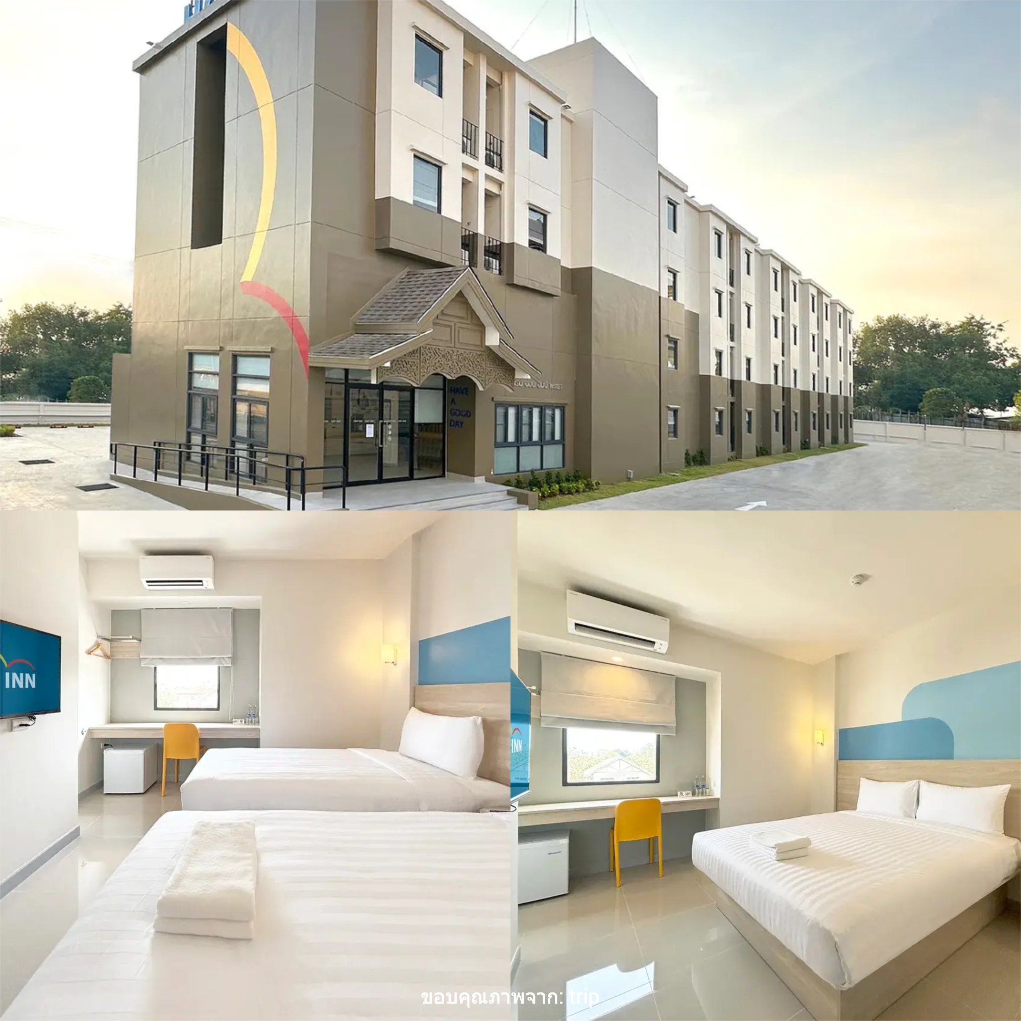โรงแรมฮ็อป อินน์ พะเยา ( HOP INN Phayao )