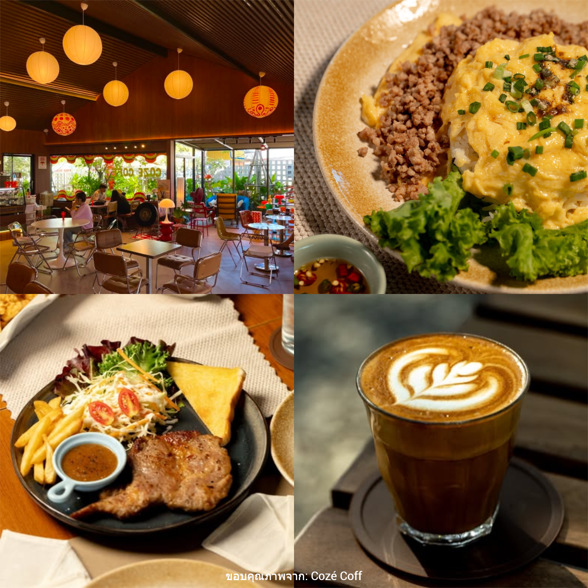 Cozé Coff