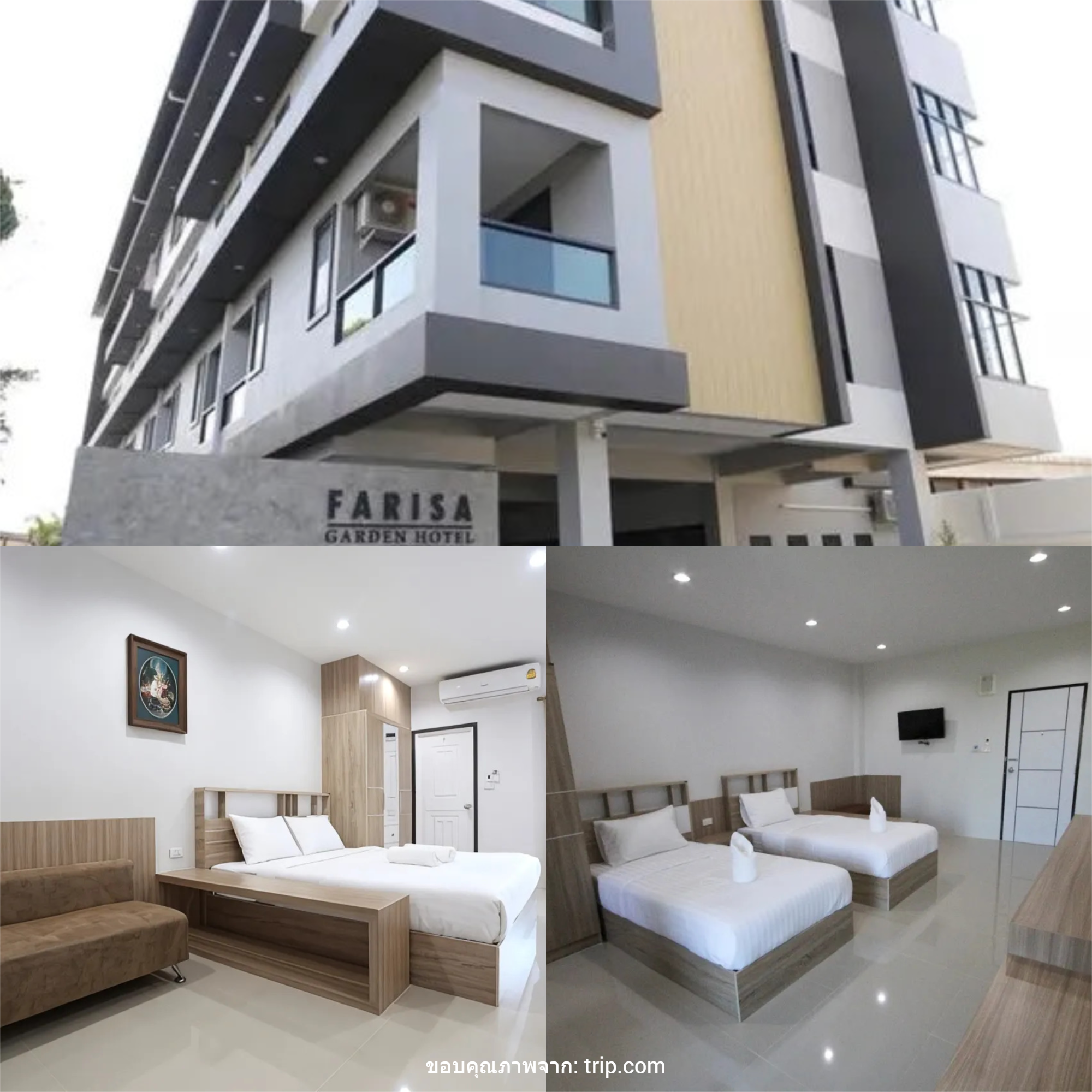 Farisa Garden Hotel (ฟาริสา การ์เด้น โฮเทล)
