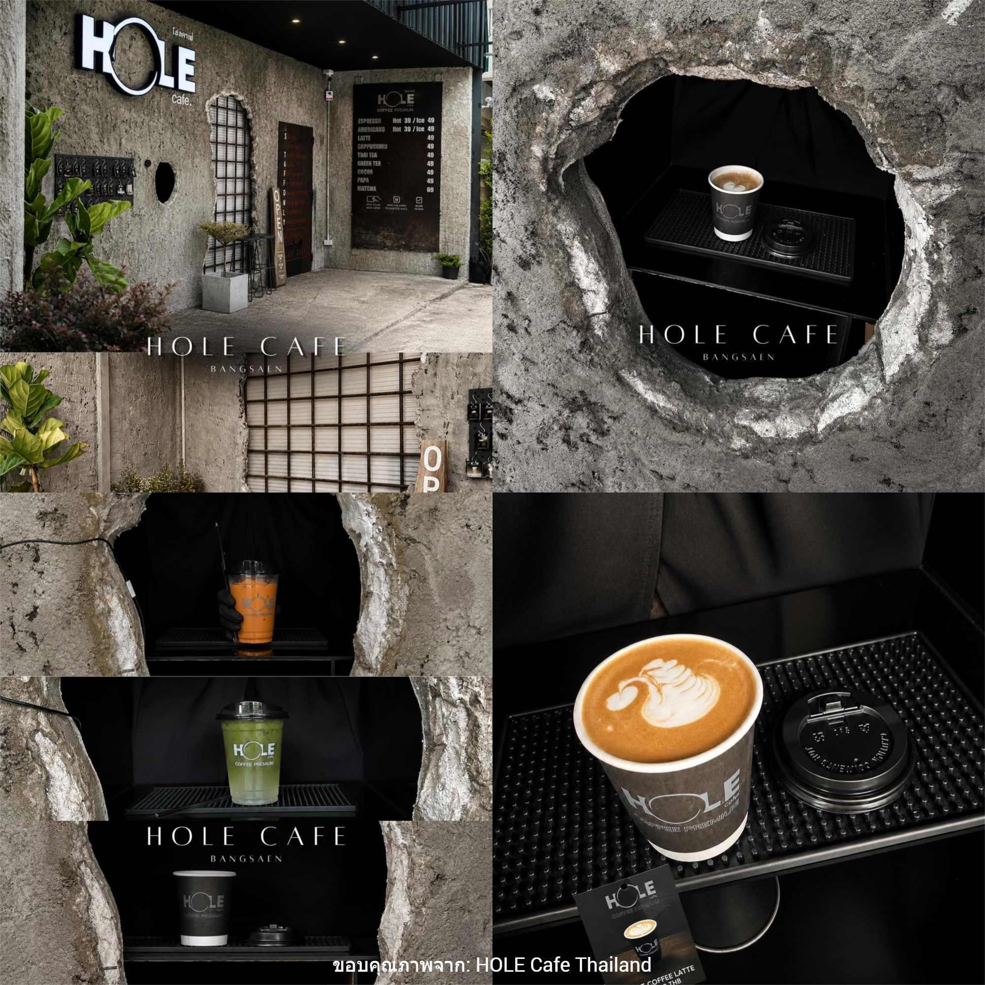 HOLE Cafe สาขาบางแสน