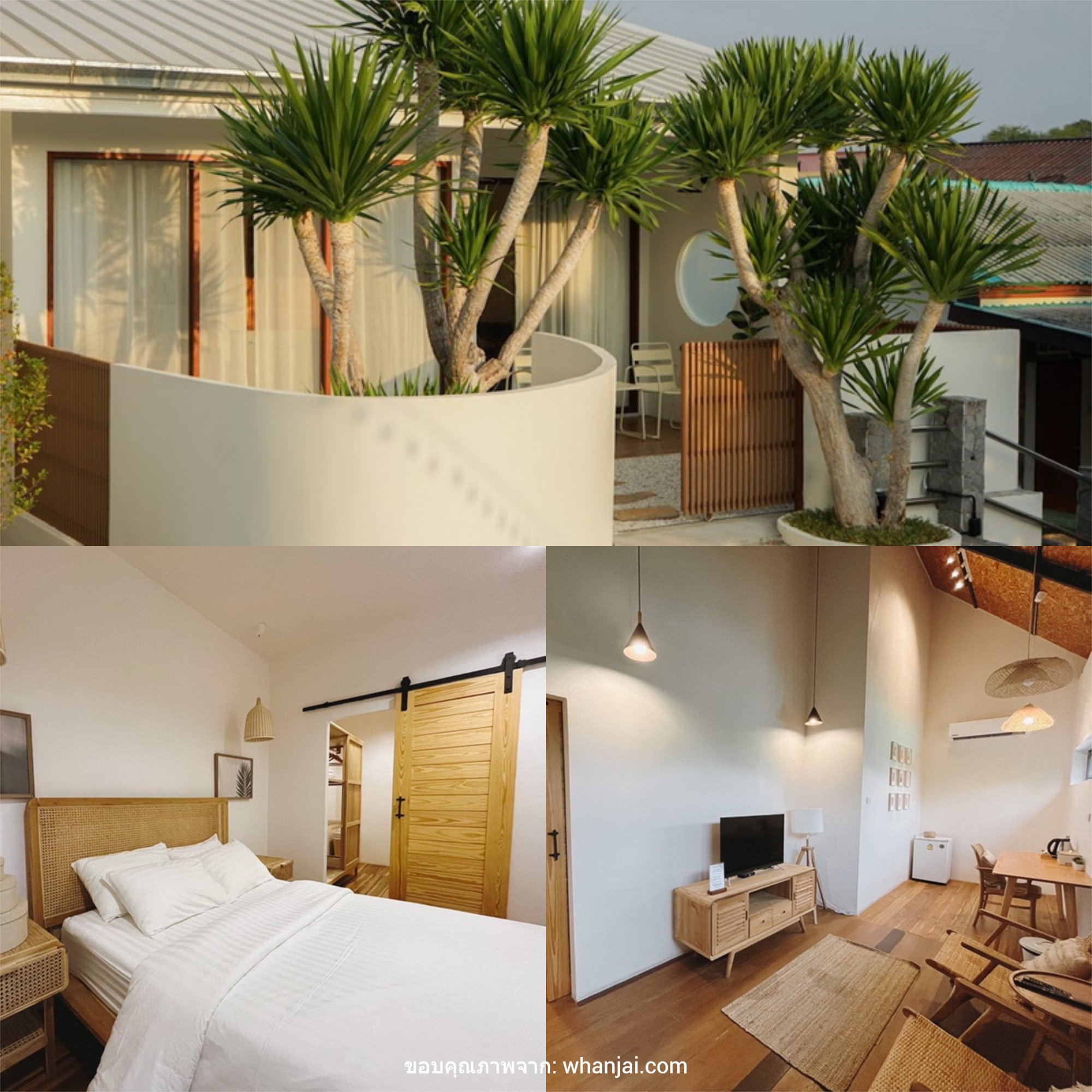 Islandish Home