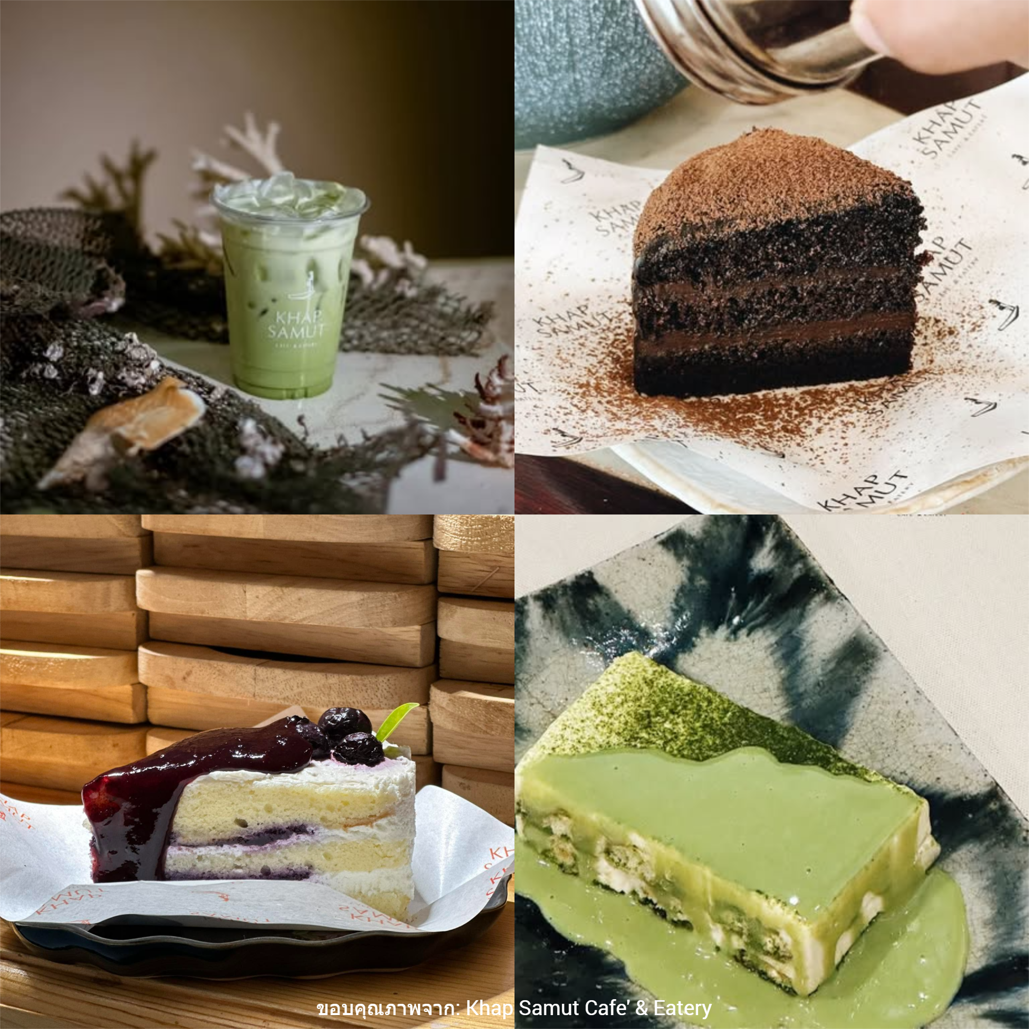 Khap Samut Cafe' & Eatery