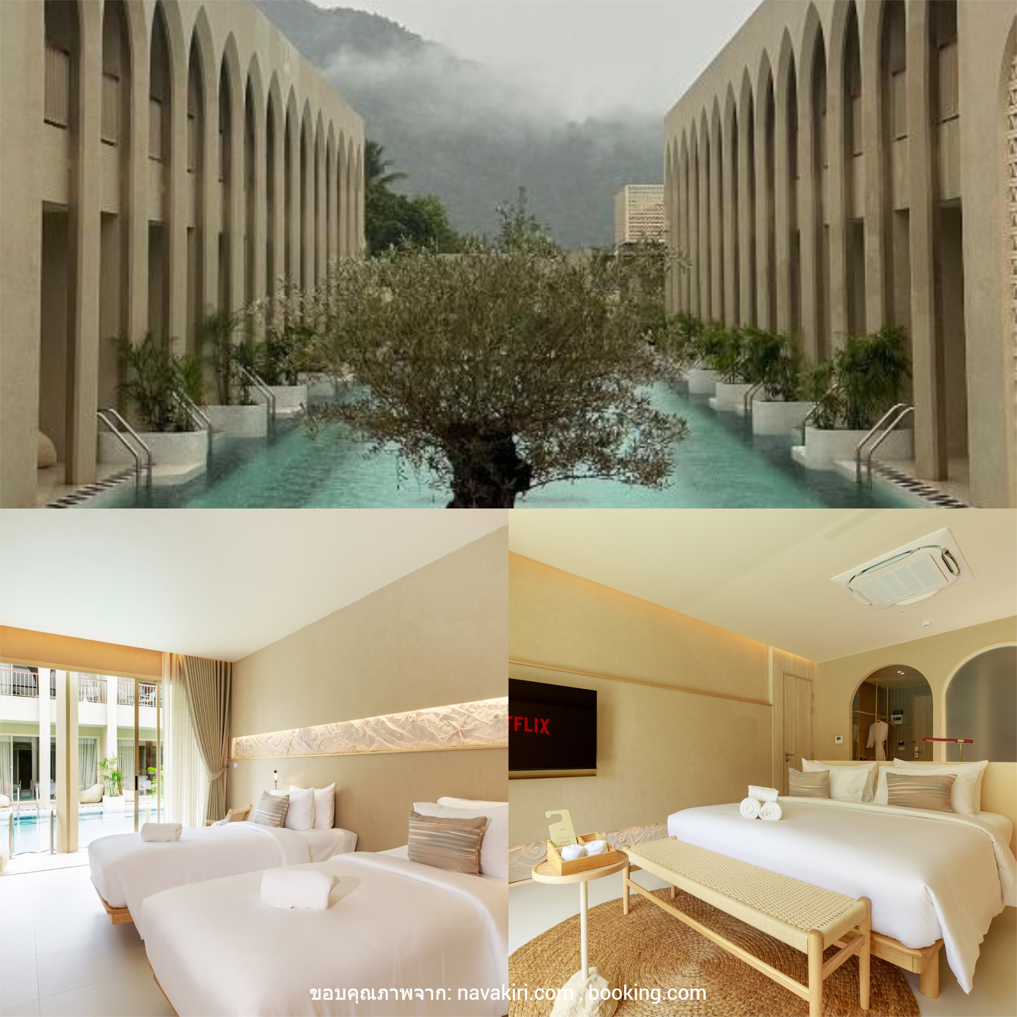 Navakiri Boutique Resort Satun (นาวาคีรี บูทีค รีสอร์ท สตูล)