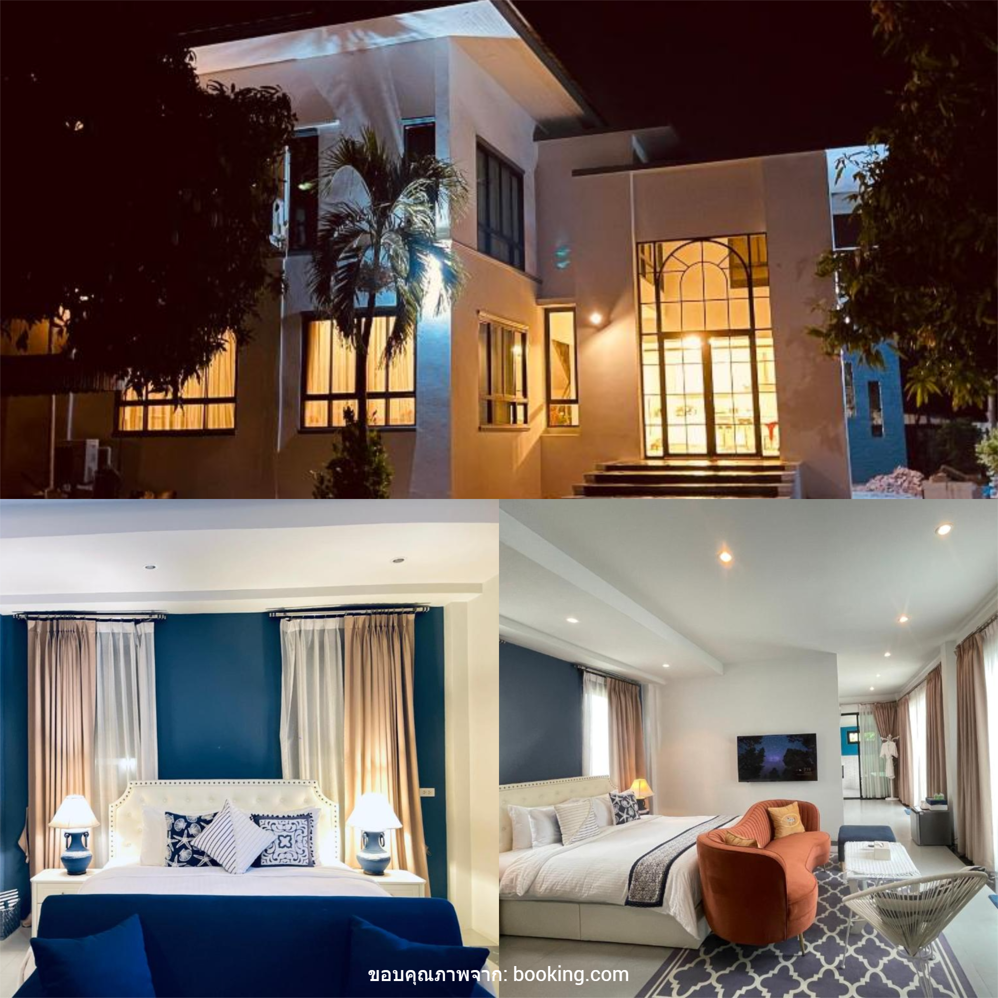 Romlaphass Boutique hotel (รมย์ลภัส บูทิค วิลล่า กาฬสินธุ์)