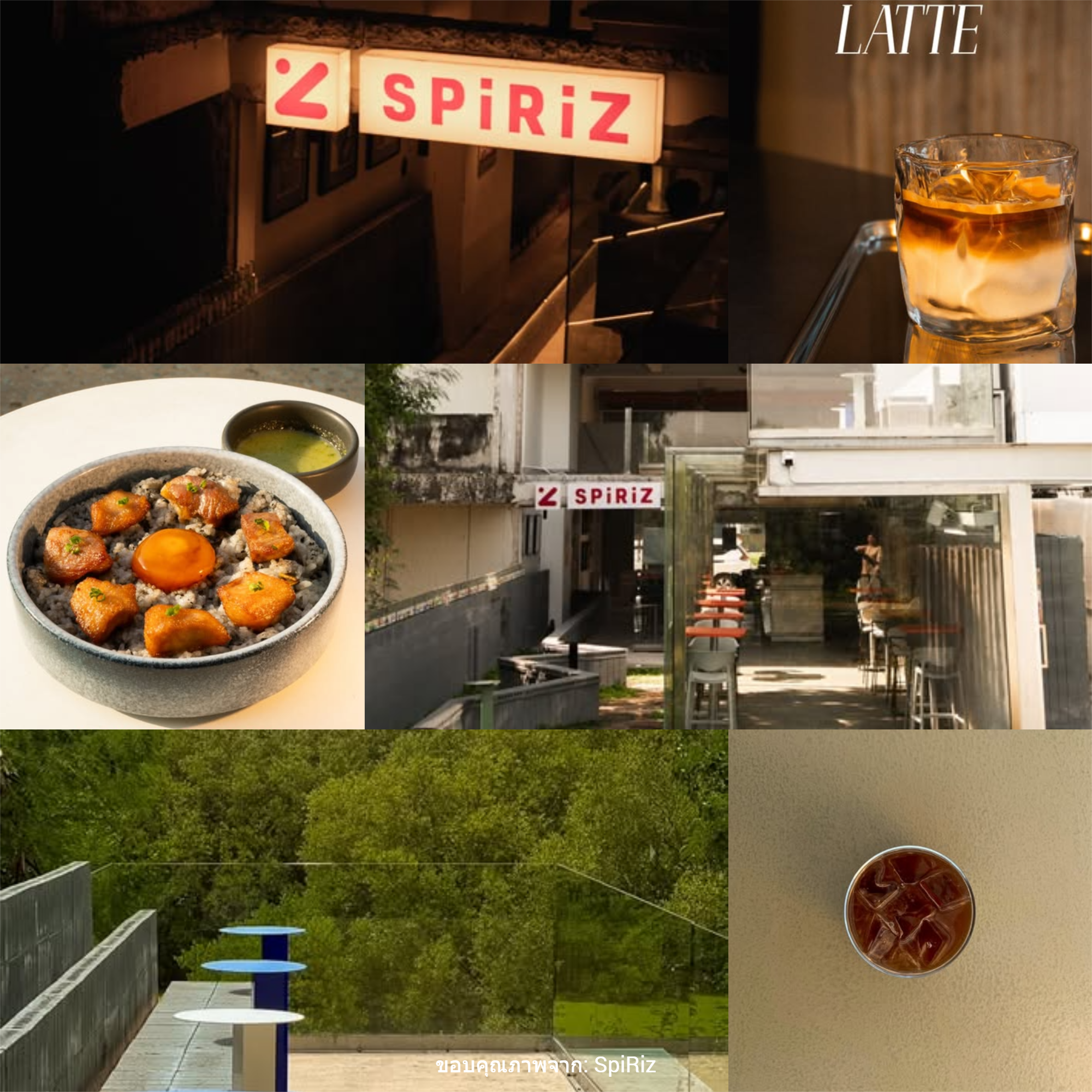 SpiRiz