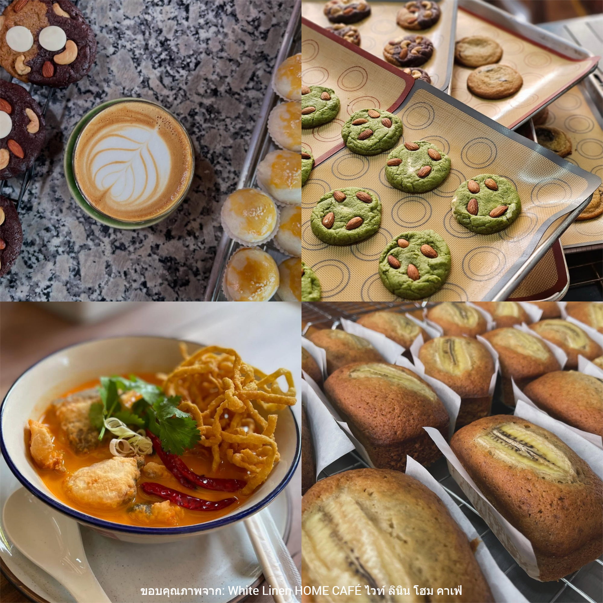 White Linen Home Cafe (ไวท์ ลินิน โฮม คาเฟ่)