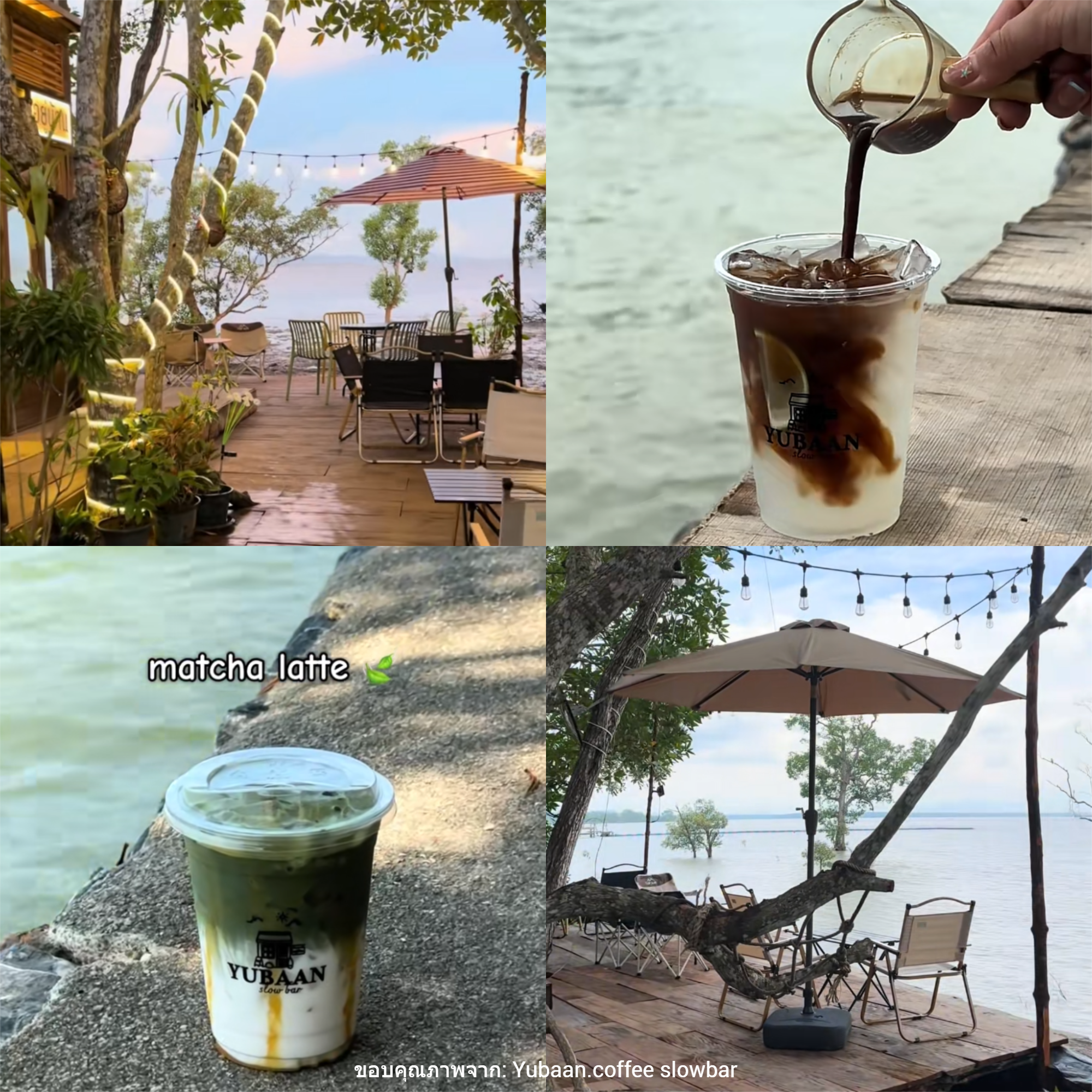 YUBAAN.coffee slow bar