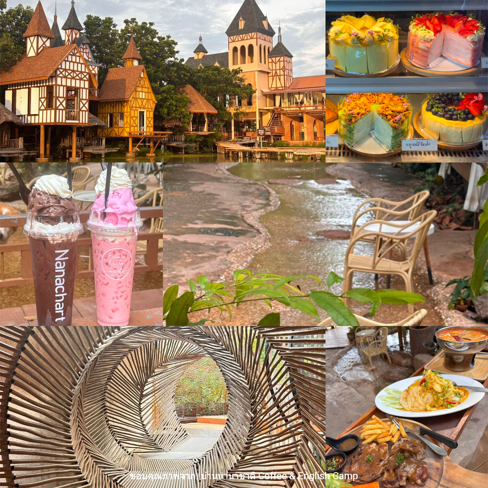 บ้านนานาชาติ Coffee & English Camp