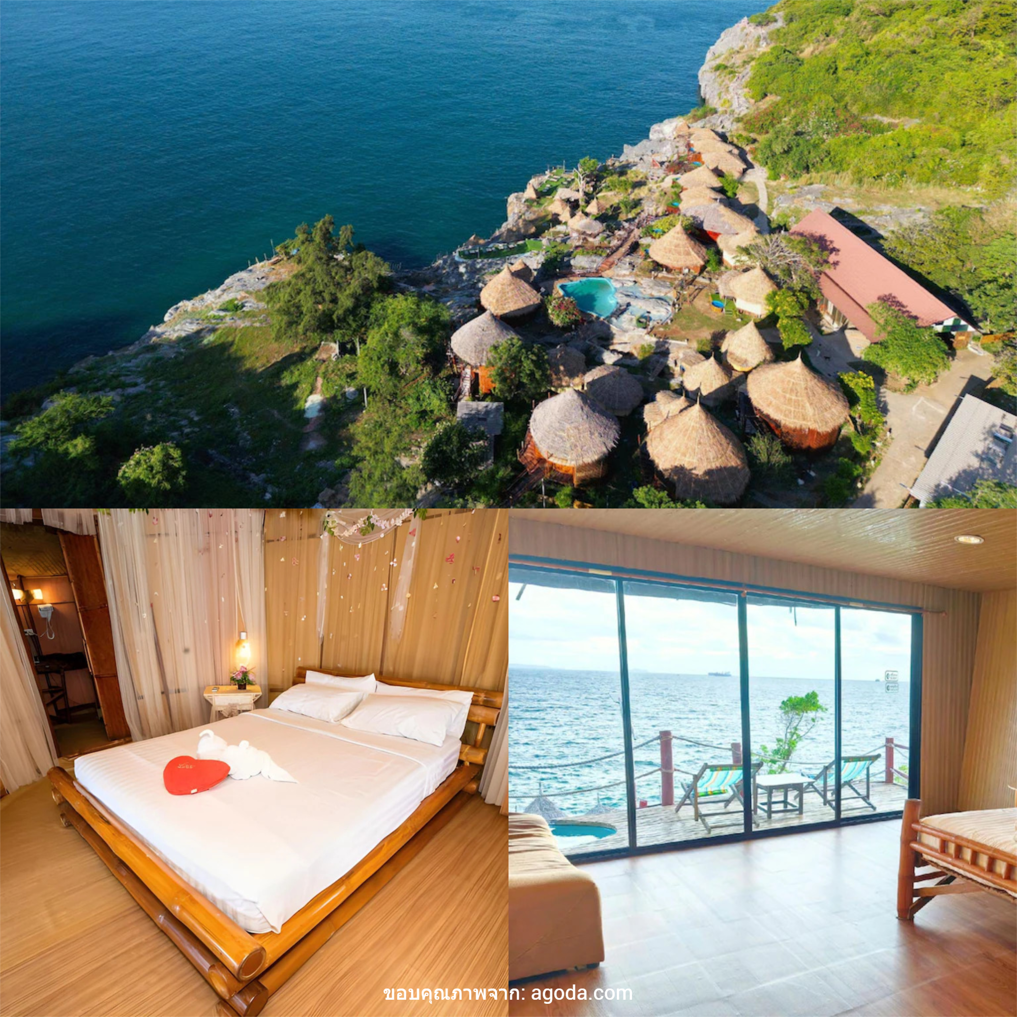 ปารีฮัท เกาะสีชัง (Pareehut Resort Koh Sichang)