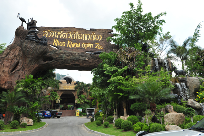 สวนสัตว์เปิดเขาเขียว