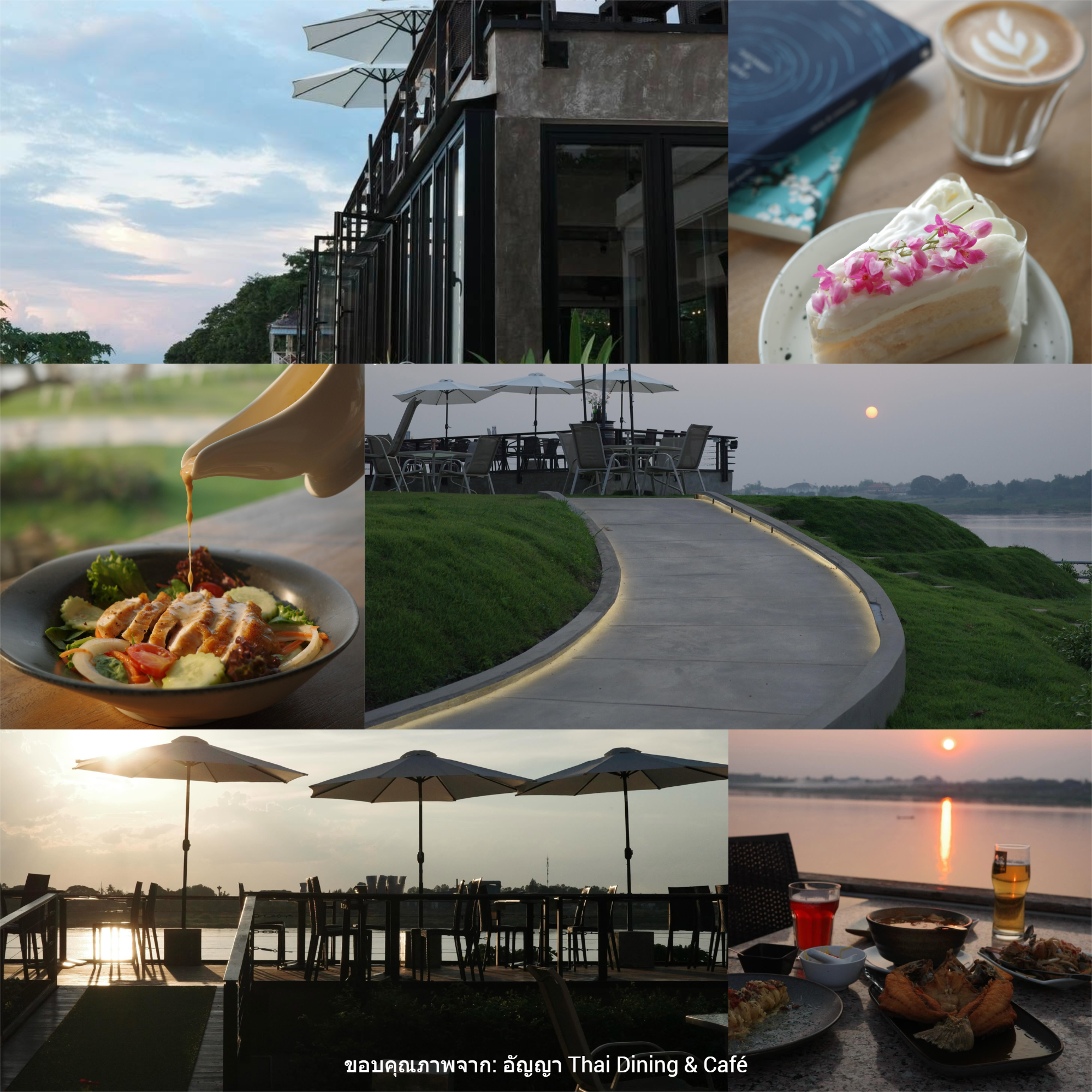 อัญญา ร้านอาหารไทยและคาเฟ่ Anya Thai Dining & Café