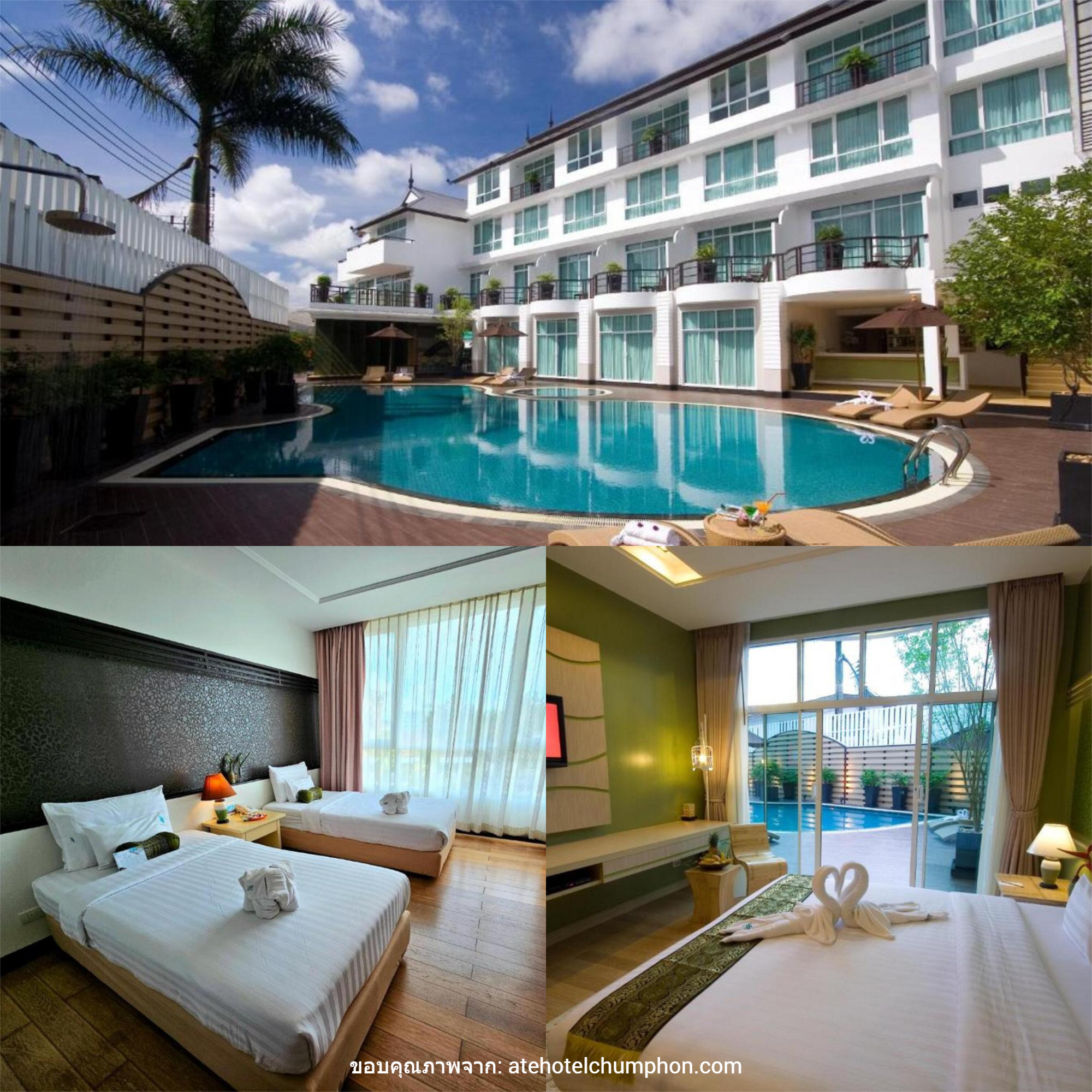 A-Te Chumphon Hotel (โรงแรมเอเต้ ชุมพร)
