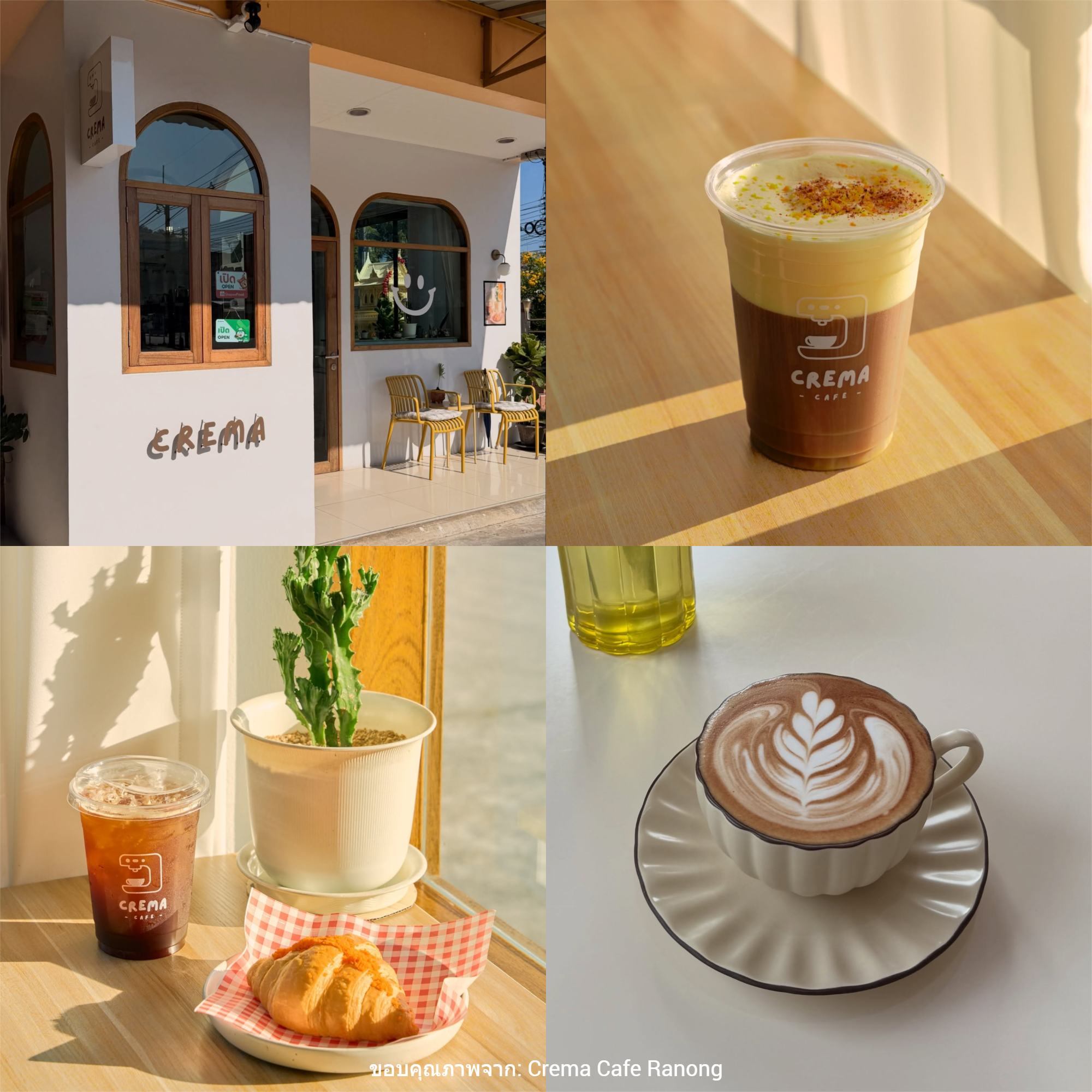 Crema Cafe