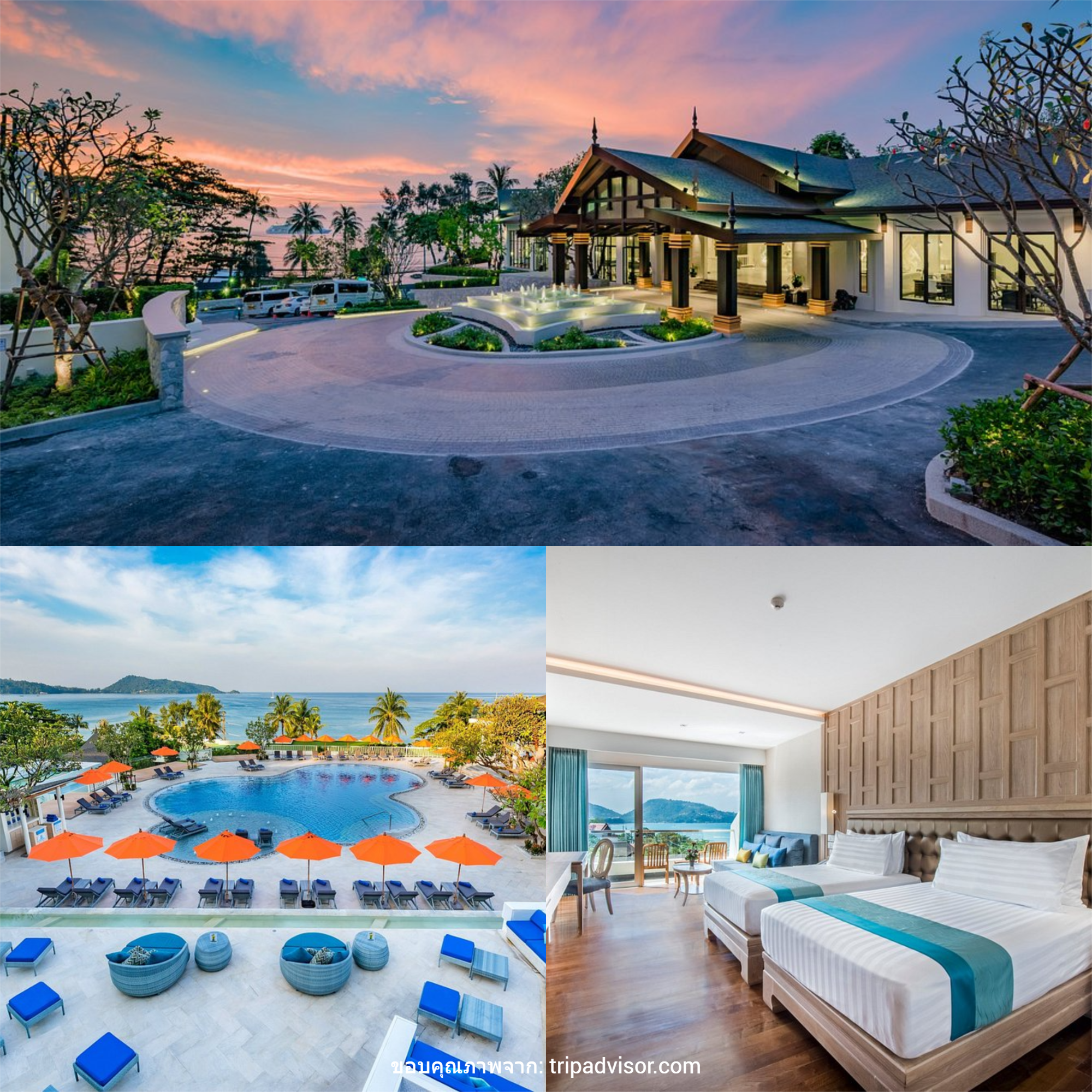 Diamond Cliff Resort & Spa (ไดมอนด์คลิฟ รีสอร์ท แอนด์ สปา)