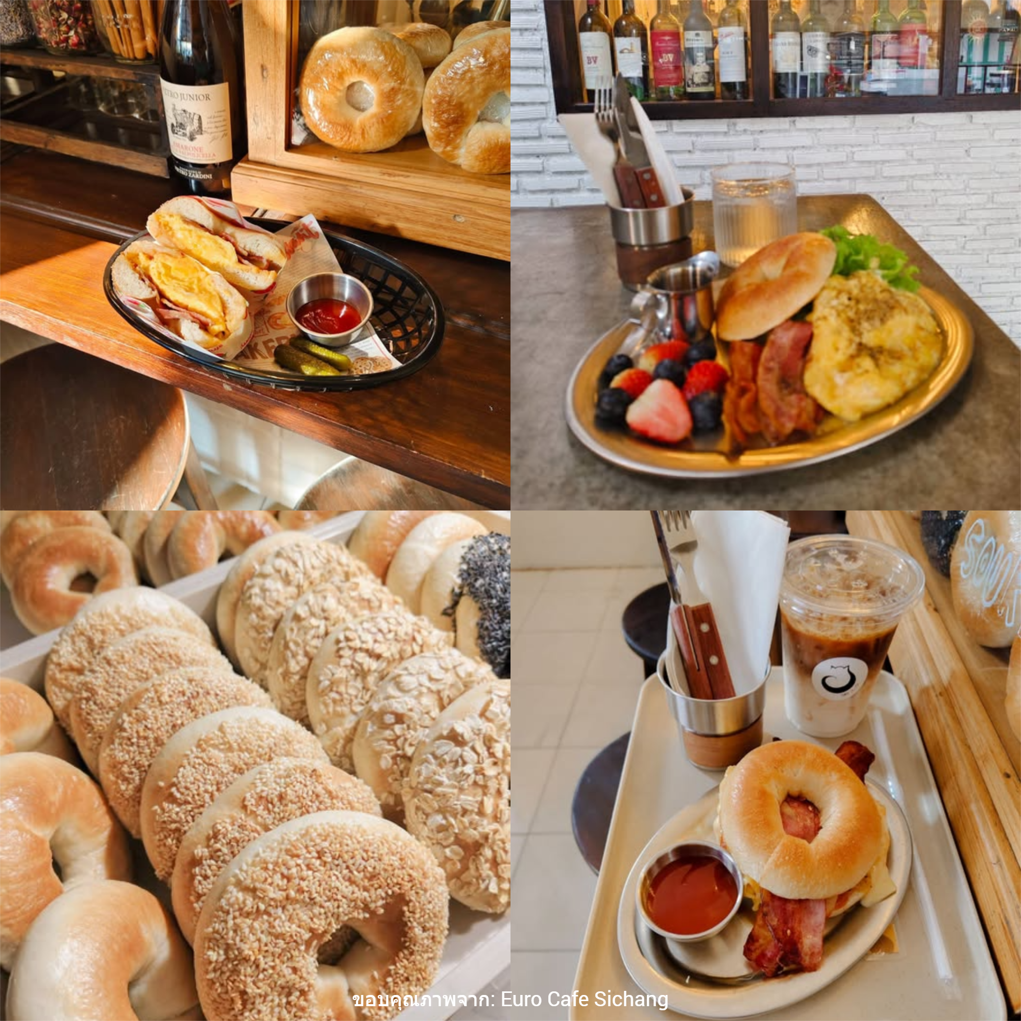 Euro Cafe Sichang