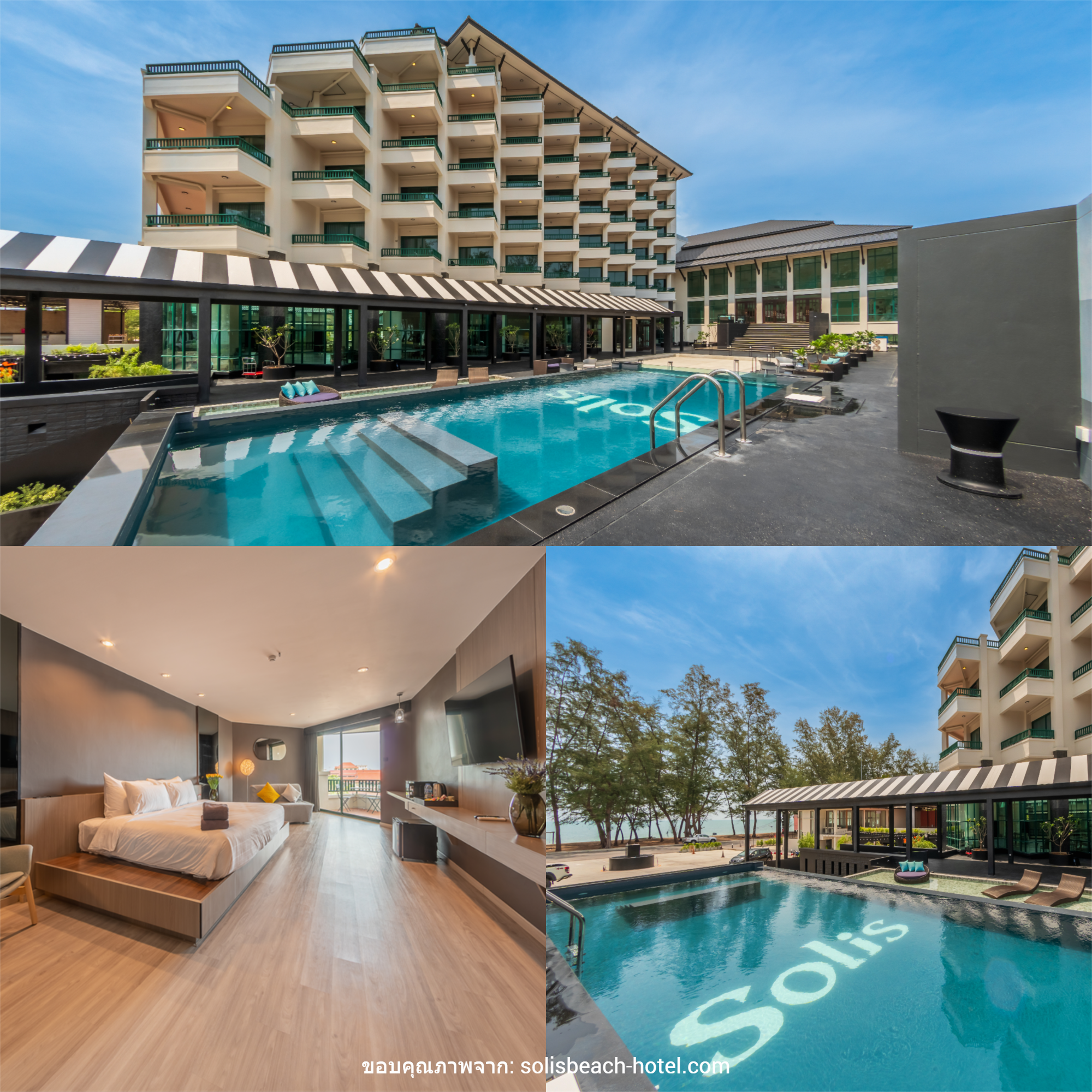 ที่พักสงขลา Solis Beach Hotel Rajamangala (โซลิส บีช โฮเทล ราชมังคลา)