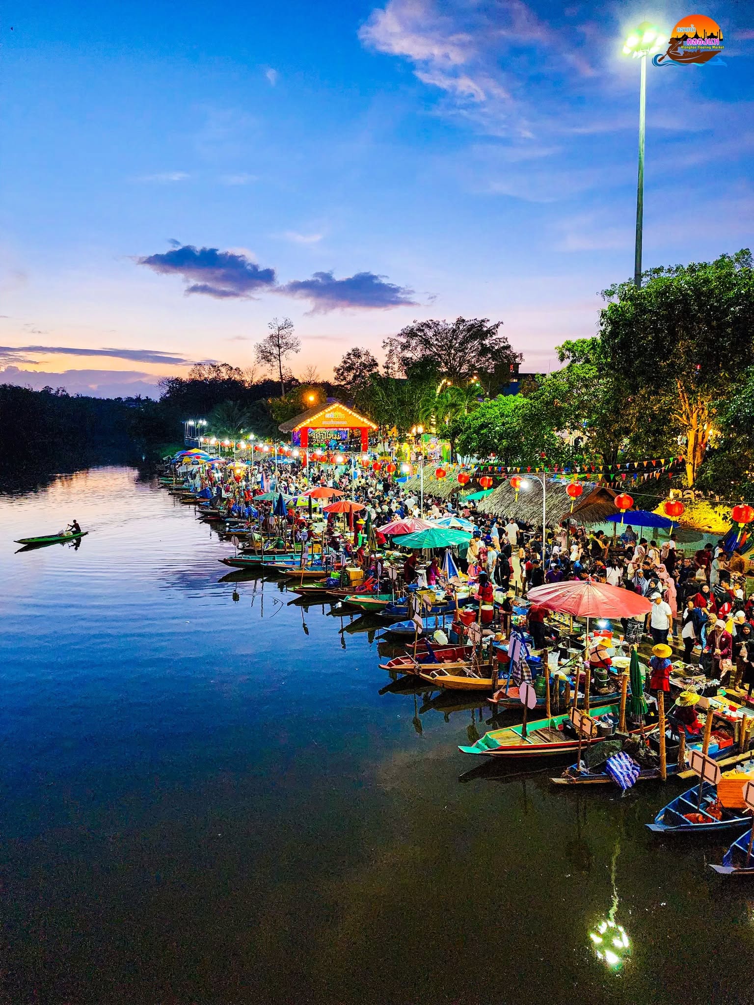 ตลาดน้ำคลองแห