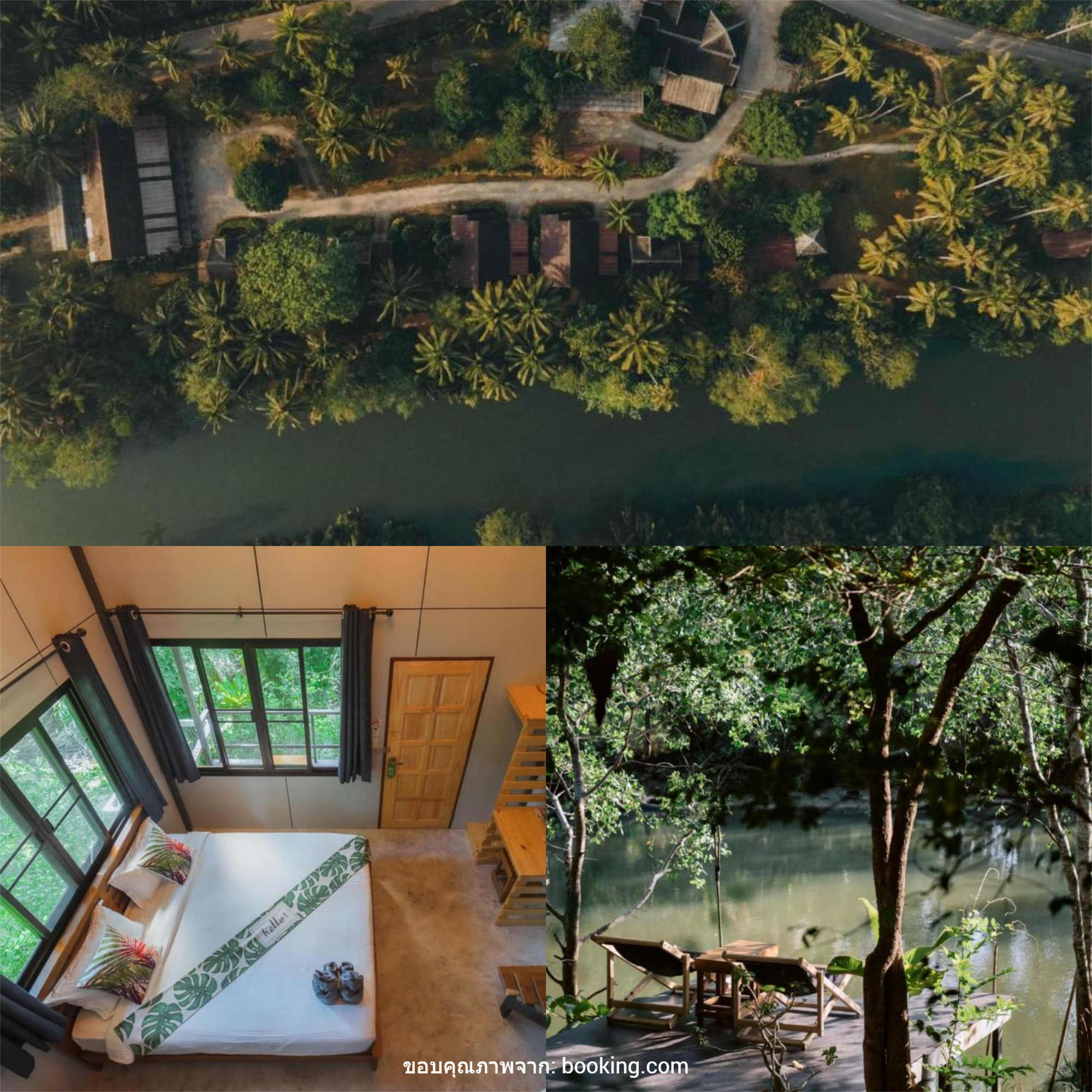 วิลล่า วาริช (Villa Varich)