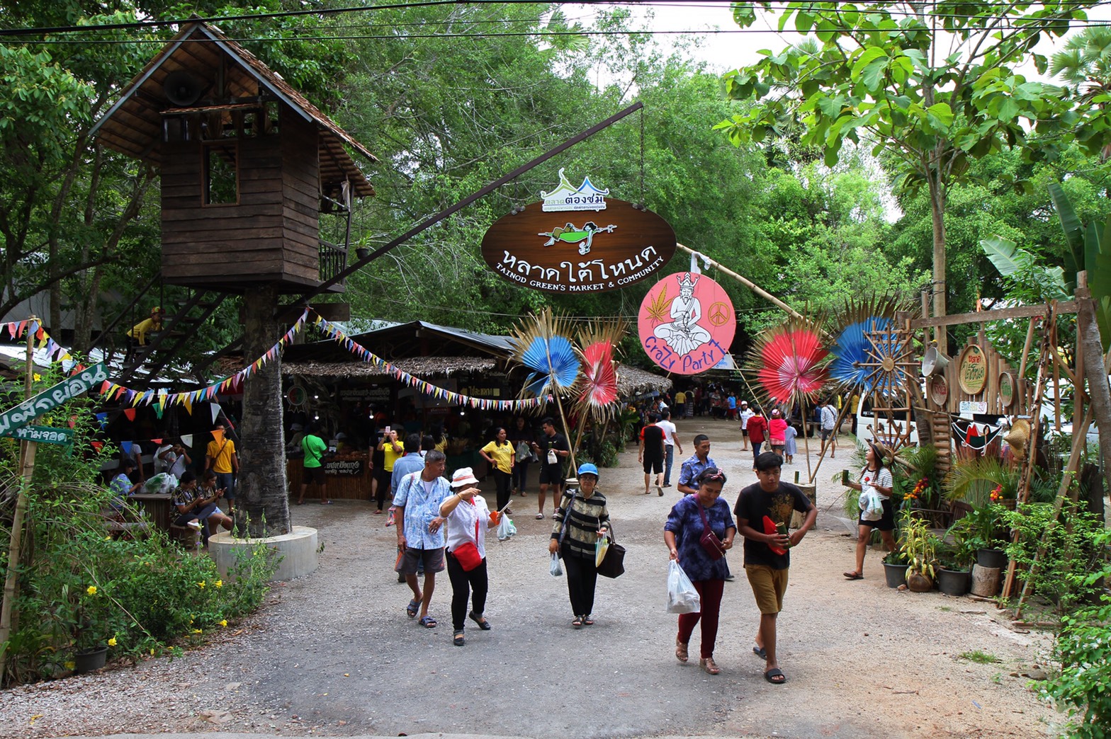 หลาดใต้โหนด
