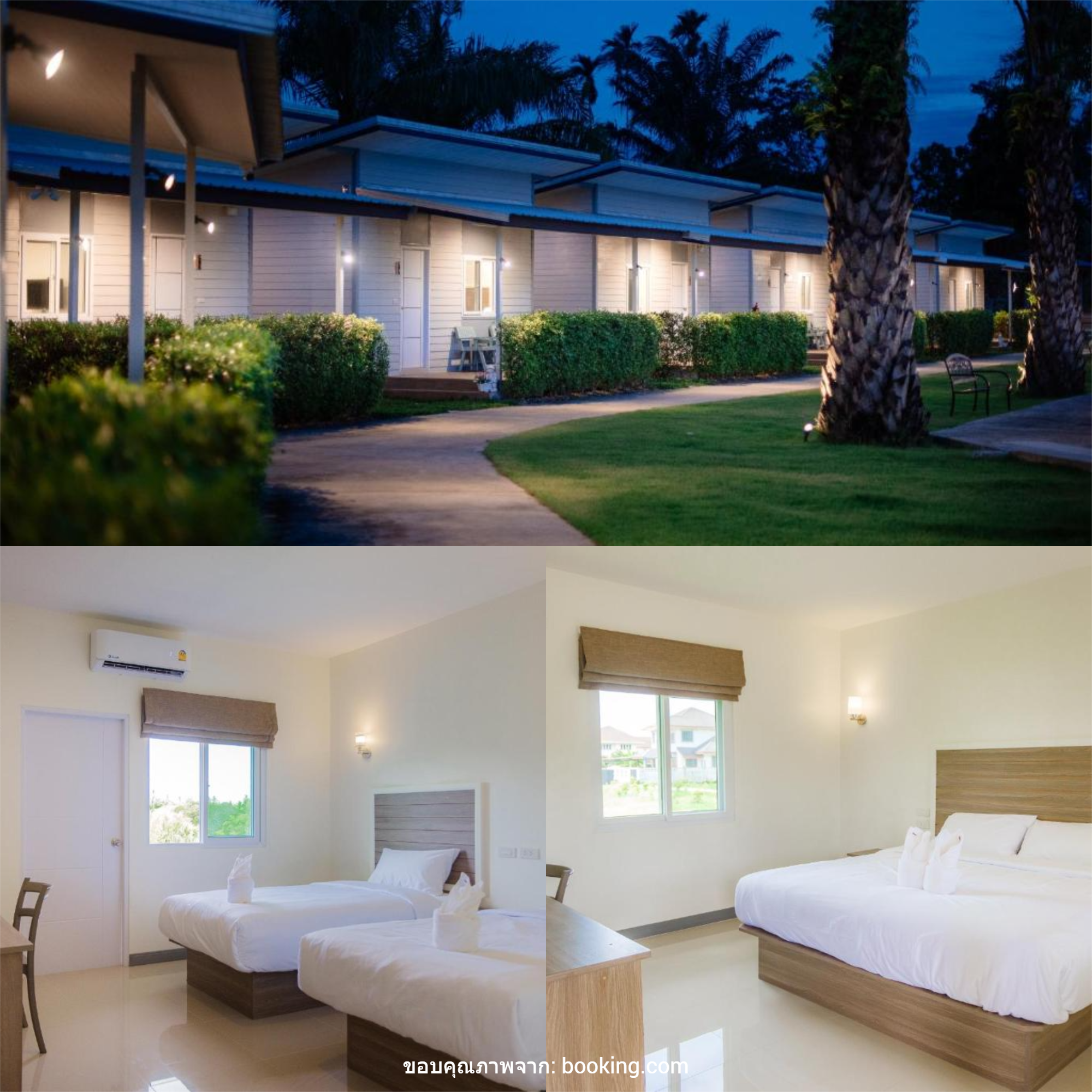 โรงแรมวัน ชุมพร (ONE Chumphon Hotel)