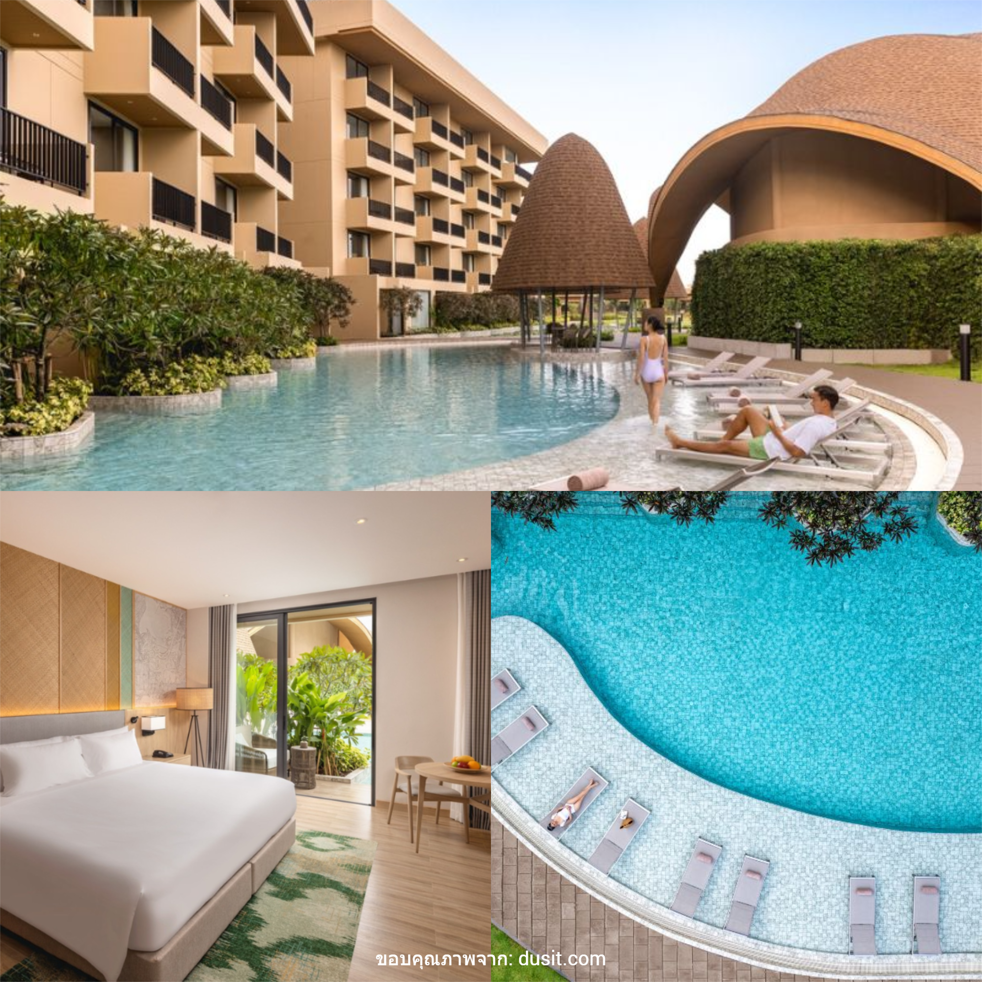 ที่พักพัทลุง โรงแรมดุสิตปริ๊นเซสพัทลุง (Dusit Princess Phatthalung)
